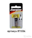 E23A Energizer Energizer a23 