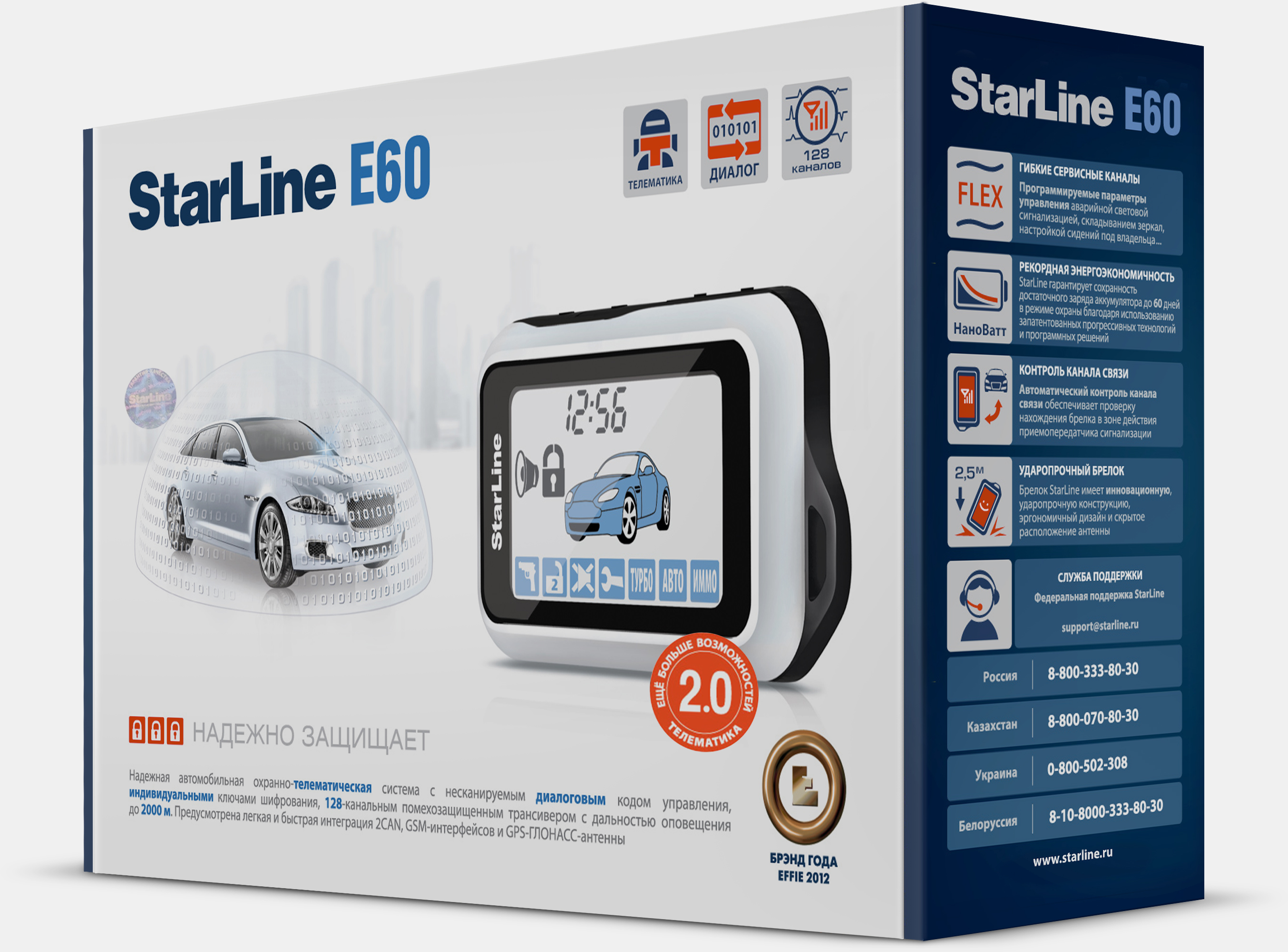 E60 Starline Автосигнализация Starline E60